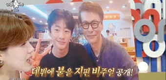 윤상, “앤톤이 만든 음악 듣고 소름→앤톤, 동생에겐 공부하라고” (라스)