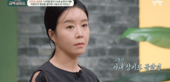 박동빈, “6살쯤 성추행 당해...지금도 그 창고가 생생하게 기억나“ (금쪽)