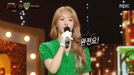 ‘복면가왕’ 우아 나나-송영길-김중연-트레저 지훈 정체 공개 ”팬분들 덕에 출연“ [종합]