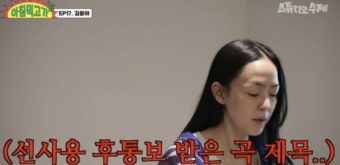 김윤아 