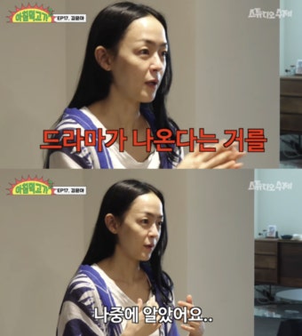 김윤아 