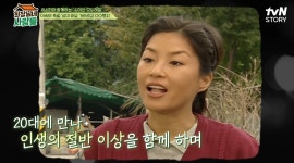 김혜정 전원일기 때 예쁘게 한다고 지적.. 화장실에서 많이 울어(회장님네)