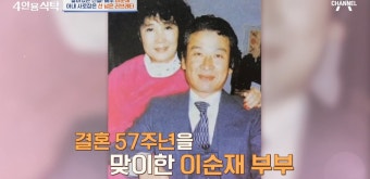 이순재 