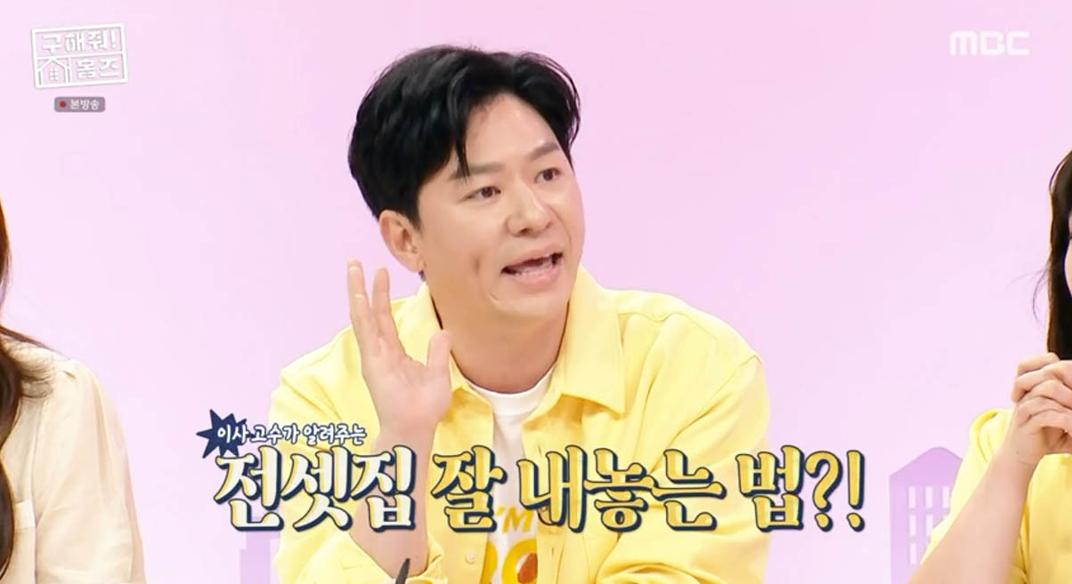 정상훈, 오대환, 이수지 주연 살롱 드 홈즈, 6월 16일 첫 방송 앞두고 기대감 UP