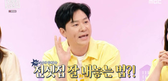 ‘구해줘! 홈즈’ 정상훈, 전셋집 나가는 ‘꿀팁’ 공개 “이 집에서 대박났다!”