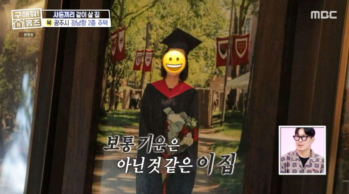 정상훈, 오대환, 이수지 주연 살롱 드 홈즈, 6월 16일 첫 방송 앞두고 기대감 UP