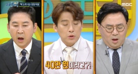 재회상담소 상담비 천만원까지? 전문가 