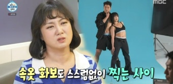 전현무-박나래 속옷 화보 이어 등목까지 “성의 경계선 무너졌다” (나혼산)