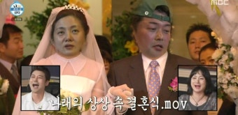 전현무, 박나래 손잡고 신부 입장 약속 “결혼? 난 멘붕이야” (나혼산)