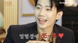 박재범, 청하에 보낸 ‘장문톡’ 해명 “진심 담았는데…그 이후 끊었다” (XYOB)