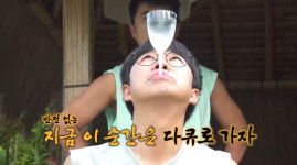 유세윤, 선명한 복근 자랑…홍인규 “또 벗으려고 왔지?” (독박투어2)