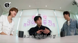 이정하, 데뷔 전 “물류센터 점장→키즈카페까지…  알바 진짜 잘해” (살롱드립2)