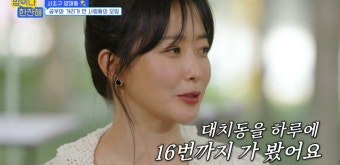 김희선 