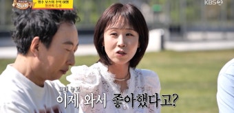 박명수, 25년 전 짝사랑 상대 정선희 만나… 