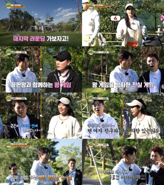 김종민, 결혼설 인정? 