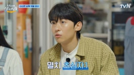 덱스 과도한 설정에 안은진 유튜브가 낳은 괴물(언니네 산지직송)