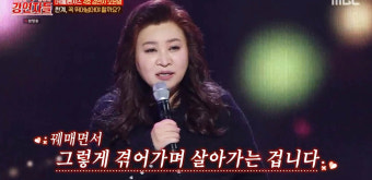 ‘강연자들’ 오은영, “한계는 뛰어넘으면 안 되는 것! 그냥 겪어라”