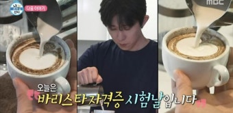 ‘나혼산’ 기안84-김대호-이장우 즉흥 바캉스 떠난다 “셋이라 가능해”