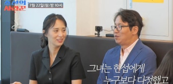 심현섭 