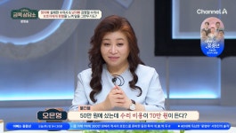 설채현-김명철, “반려동물 아플 때 병원에 버리고 가는 보호자 많아” ‘충격’ (금쪽)