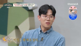 설채현-김명철, “반려동물 아플 때 병원에 버리고 가는 보호자 많아” ‘충격’ (금쪽)