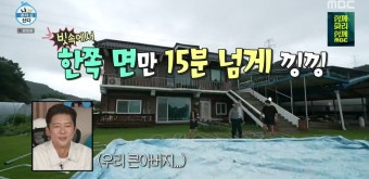 김대호 “올림픽 중계 처음이라 부담”…‘나혼산’ 박혜정→오상욱 응원