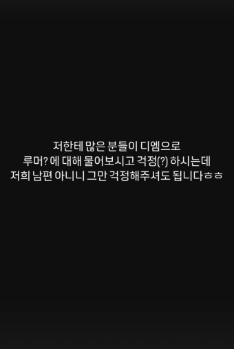 이지훈, 박슬기 폭로 '갑질 배우' 의혹 해명 