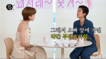 홍진경 “유재석, 역사에 남을 사람… 실망시키지 말아야 한다는 부담감 들어”(살롱드립2)