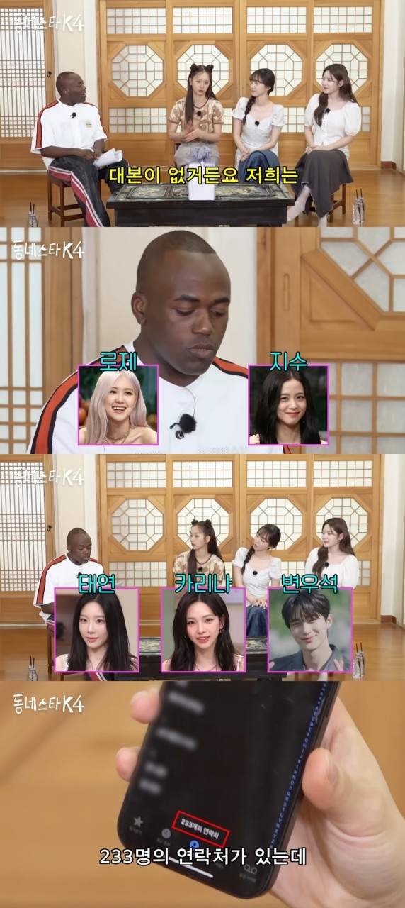 서울 성수동 프라다 행사, 안전 우려로 인파 사태 발생 혼잡 속 차량에 갇힌 유명 연예인들과 팬들의 혼란