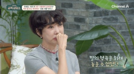 유혜정, 