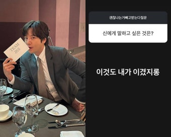 장근석, 뒤늦은 암 투병 고백 “내가 이겼다”