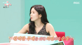 ‘전지적 참견 시점’ ‘워터밤 여신’ 권은비, “머리부터 발끝까지 공개합니다”
