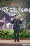 [포토] 김윤석, 숲속 펜션 사장님