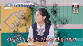 ‘고딩엄빠5’ 서장훈, 돈 없어도 행복하다는 초긍정 남편에 “철학자 나셨다” 분노