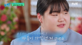 박혜정 “母 8년 암 투병…발인 못 보고 출국” (유 퀴즈 온 더 블록)
