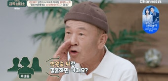 '금쪽상담소' 임현식 