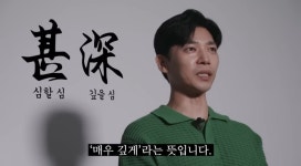 ‘불륜’ 지승현, 대국민 사과 “두 집 살림 죄송합니다” (굿파트너)