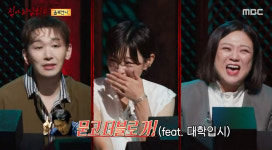 ‘심야괴담회’ 이엘의 ‘과몰입’ 부른 연기 “자살귀가 붙은 올케 언니”