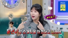 라디오스타 김구라, 子 동현과 예원 소개팅 요청…모처럼 성질내