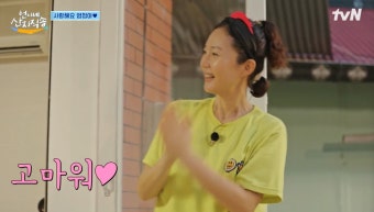 염정아 깜짝 생일파티 이벤트.. 박준면 안은진 듀엣 공연까지(언니네 산지직송)