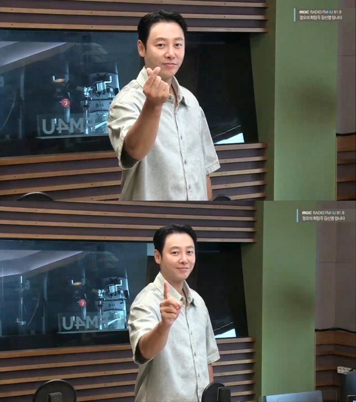 김동욱, 디즈니+ 강매강 촬영 소감과 코미디 장르 도전 기대 - 다채로운 이야기 전해 눈길