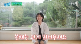 장나라, ‘굿파트너’ 불륜 남편 지승현 실체 공개 “되게 귀여워” (유퀴즈)
