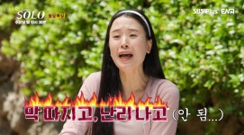 ‘나는 솔로’ 22기 현숙, 돌싱다운 체크리스트 “잠자리 횟수 중요해”