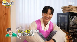 ‘놀면 뭐하니?’ MBC 김준상 아나운서, 김대호 자리 노리는 ‘야망꾼’으로 눈도장!