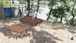 붐, 무인도에 노래방 만들겠다 선언→영탁 낚였다 한숨 (푹다행)