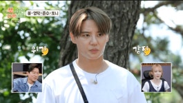 붐, 무인도에 노래방 만들겠다 선언→영탁 낚였다 한숨 (푹다행)