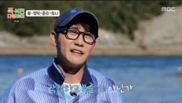 붐, 무인도에 노래방 만들겠다 선언→영탁 낚였다 한숨 (푹다행)