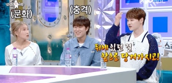 '라스' 박서진 
