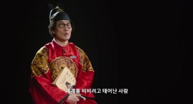 비빔대왕 유비빔 흑백요리사 뒤흔들고, 中은 자기네 문화유산이라 주장하고 [이슈in]