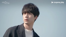 사카구치 켄타로→홍종현 사랑 후에, 포스터 촬영 스케치 영상 공개
